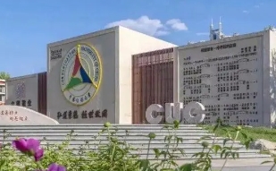 中國傳媒大學