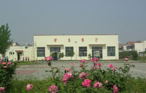 固安縣勞動技工學校