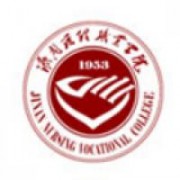 濟南護理職業學院