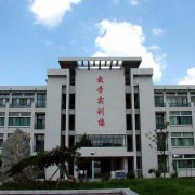 濟南建筑職業中等專業學校