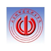 山東城市建設職業學院
