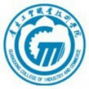 廣東工貿職業技術學院