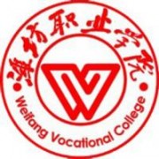 濰坊職業學院