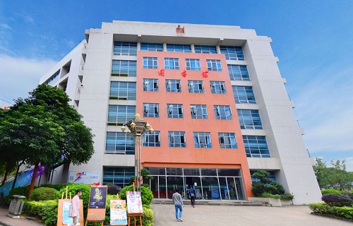 廣州市公用事業高級技工學校
