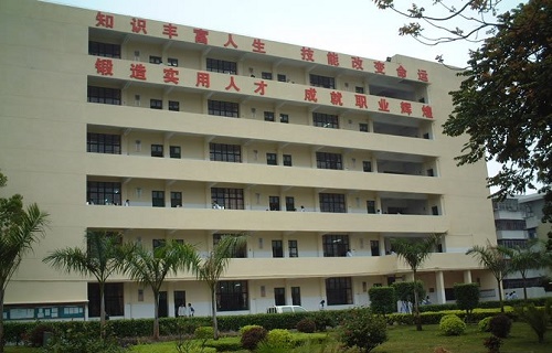 珠海市工業技工學校