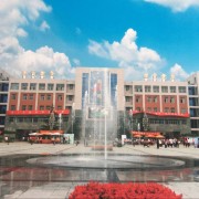 石家莊冀聯醫學中等專業學校