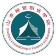 山東經貿職業學院