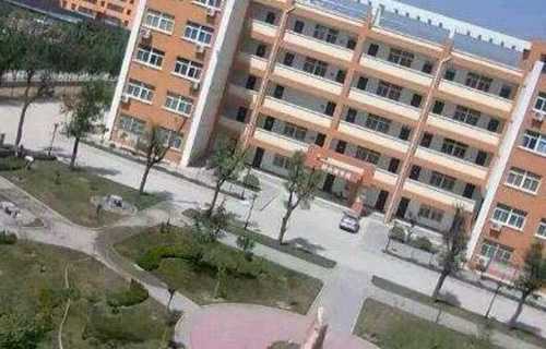 固安縣職教中心
