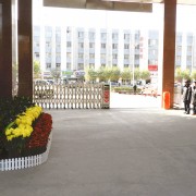 石家莊法商中等專業學校