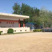 石家莊商務外貿中等專業(yè)學校