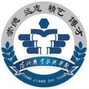 陽江職業技術學院