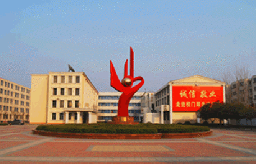 寧陽縣職業教育中心