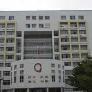 廣州市政建材中等專業學校