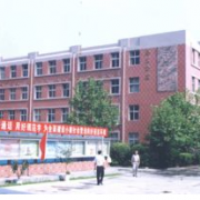石家莊市第三職業中專學校