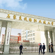 石家莊鐵路技術中等專業學校