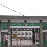 昌黎衛(wèi)生職業(yè)中等專(zhuān)業(yè)學(xué)校