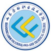山東勞動職業技術學院