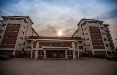 邢臺市民進中等專業學校