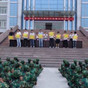 山東金鄉縣職業中等專業學校