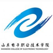 山東電子職業技術學院