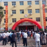 濟南歷城第二職業中等專業學校