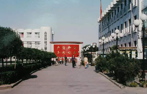 石家莊市第三十二職業中學