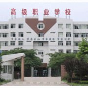 煙臺(tái)電子技工學(xué)校