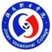 濟南職業學院