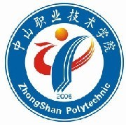 中山職業技術學院