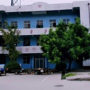 邯鄲藝術學校