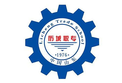 濟南市歷城職業中專