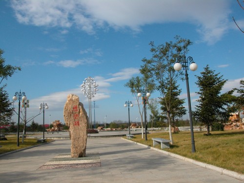 秦皇島職業(yè)技術學院