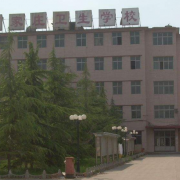 石家莊工業中等專業學校