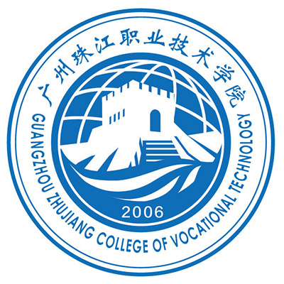 廣州珠江職業技術學院