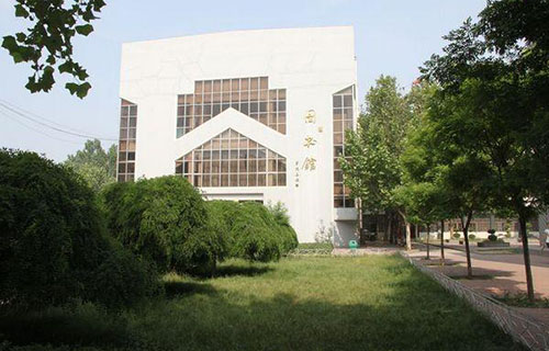 山東省輕工美術學校
