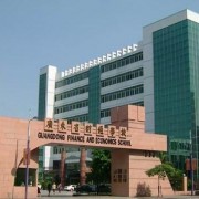 廣東財經職業技術學校