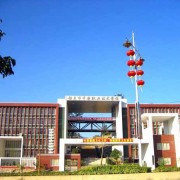 煙臺勞動局職業中等專業學校
