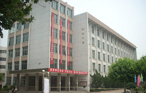 山東省商貿學校