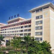 廣東國(guó)防科技技工學(xué)校