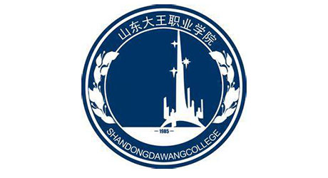 山東大王職業學院中專部