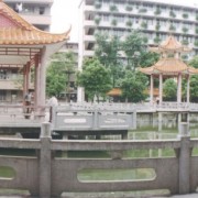 廣東連州衛生學校