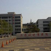 沂源縣技工學校　