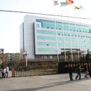 山東濟寧商業學校