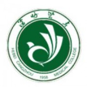 滄州醫學高等專科學校
