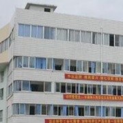 濟(jì)南紡織工業(yè)學(xué)校
