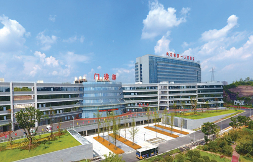 聊城市第一職業中等專業學校