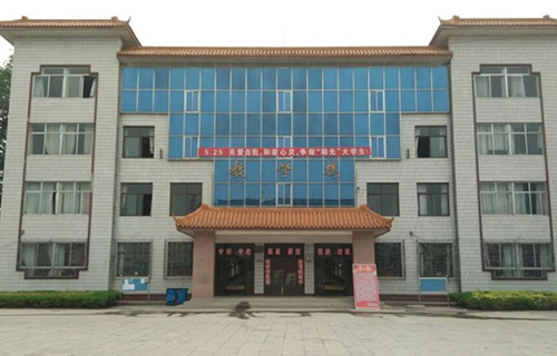 唐山幼兒師范高等專科學(xué)校