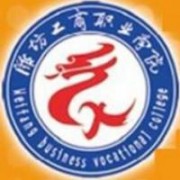 濰坊工商職業學院