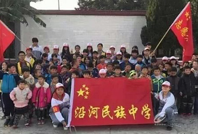 沿河民族中等職業技術學校2019年招生簡章