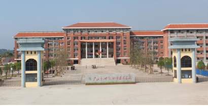 四川廣安市世紀職業技術學校